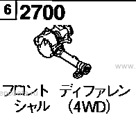 2700A - Front differential (4wd) (van)(at)