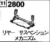 2800A - Rear suspension mechanism (truck)