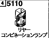 5110A - Rear combination lamp (truck)(td,kc,kl,ku,wa,wx & wy)