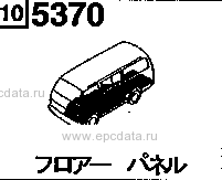 5370A - Body panel (floor) (truck)
