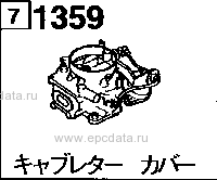 1359 - Carburettor cover (non-turbo)(carburettor)
