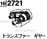 2721B - Transfer gear (at>3-speed)(4wd)(van)