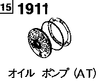 1911A - Oil pump (at) (4-speed)