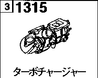 1315 - Turbo charger (turbo)