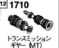 1710A - Transmission gear (mt) (4wd)(wagon & van)