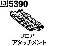 5390 - Floor attachment (wagon & van)