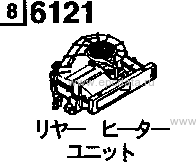 6121 - Heater unit (rear heater) (wagon & van)