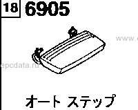 6905 - Auto step (stand off aero)