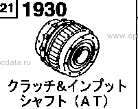 1930 - Direct clutch & input shaft (at) (3-speed)