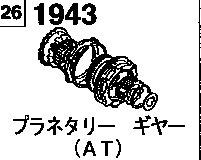 1943 - Planetary gear (at) (4-speed)