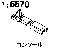 5570A - Console (at)(4-speed)