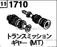1710 - Transmission gear (mt) (2wd)(non-turbo)