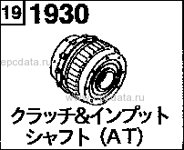 1930 - Direct clutch & input shaft (at) (2wd)(non-turbo) & (4wd)
