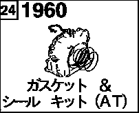 1960A - Gasket & seal kit (at) (2wd)(turbo)