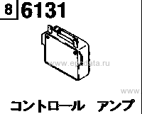 6131 - Control amp (air conditioner) 