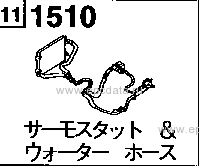 1510 - Thermostat & water hose (ohc)(non-turbo)