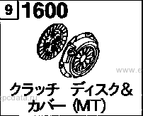 1600A - Clutch disc & cover (mt) (2wd)(turbo)