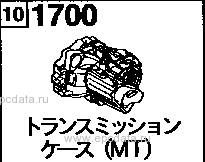 1700A - Transmission case (mt) (2wd)(turbo)