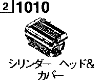 1010B - Cylinder head & cover (dohc)(non-vvt)