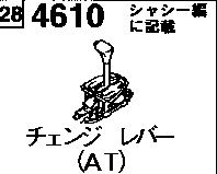 4610 - Change lever (at)(floor shift)(3-speed)