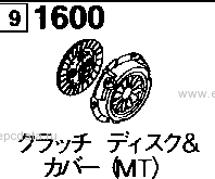 1600 - Clutch disk & cover (mt) (2wd)(non-turbo)