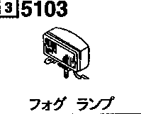 5103 - Fog lamp (rr-popper,rr-t & rr-tl)