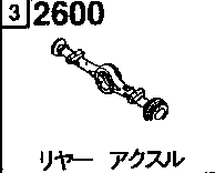 2600 - Rear axle (2wd)