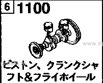 1100 - Piston, crankshaft and flywheel 