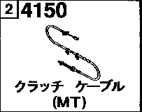 4150 - Clutch cable (mt)