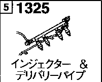 1325 - Fuel injector & delivery pipe 