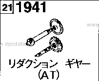 1941 - Reduction gear (at)
