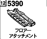 5390 - Floor attachment