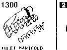 1300B - Inlet manifold